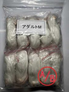 冷凍アダルトMマウス（約7cm20g）Ａ/Ｂ級品/10匹
