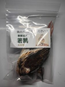 冷凍ウズラ | サイバークリケット